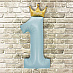 Фольгированный шар цифра 1 Золотая корона с гелием (Голубая)